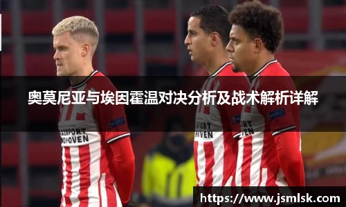 九游体育平台