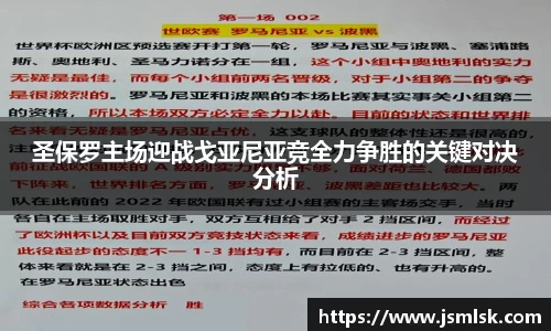 九游体育