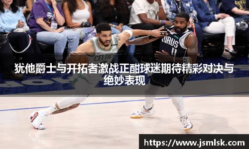 九游体育官方网站