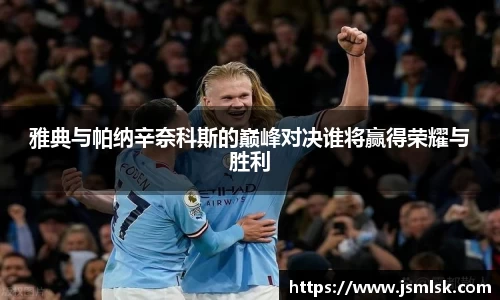 九游体育官方网站